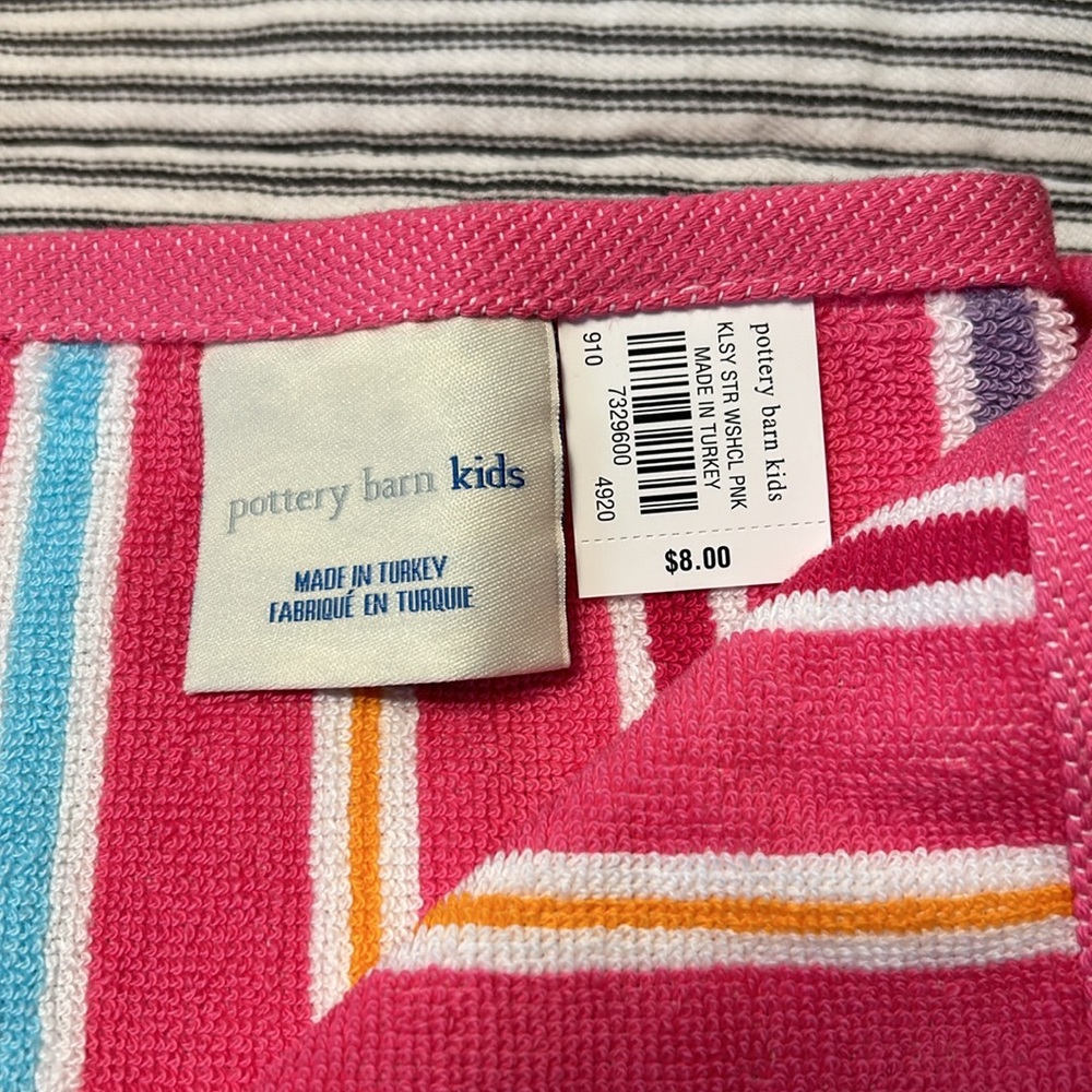Towel Set - Picture 4 of 9